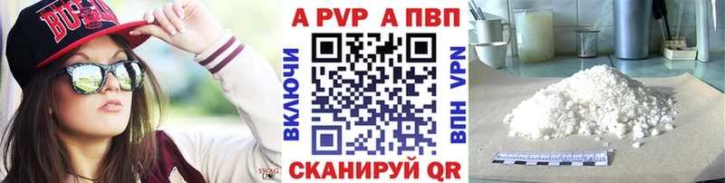 APVP СК Пикалёво