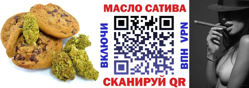 KRAKEN ONION  Пикалёво  Canna-Cookies конопля  где купить наркоту 