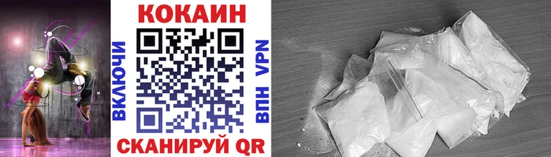 КОКАИН VHQ  площадка наркотические препараты  Пикалёво  MEGA ТОР 