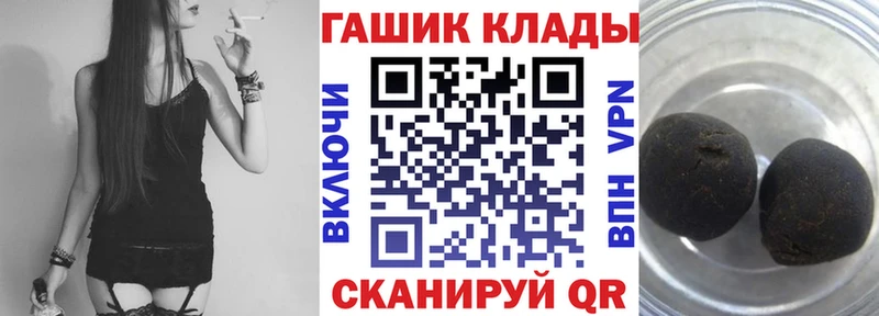 продажа наркотиков  Пикалёво  ГАШИШ ice o lator 