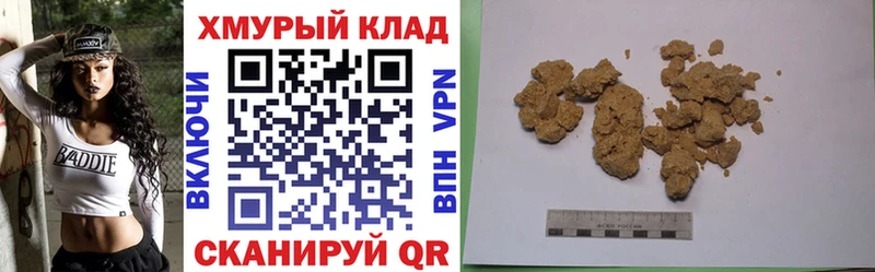 ссылка на мегу ссылка  Пикалёво  Героин афганец 