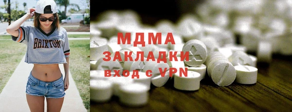 mix Елабуга