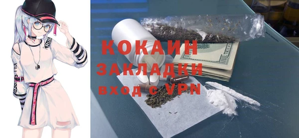 экстази Нязепетровск