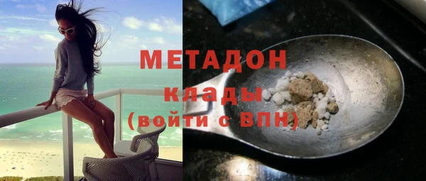 наркотики Няндома
