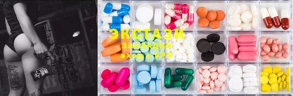 ECSTASY Осташков