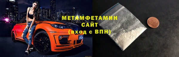 экстази Нязепетровск