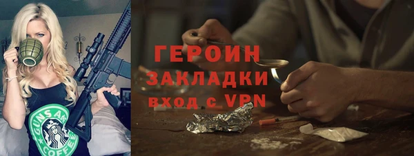 наркотики Няндома