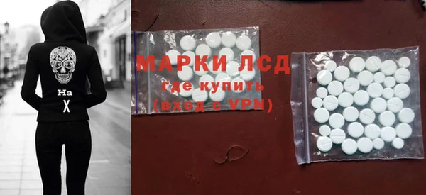 экстази Нязепетровск