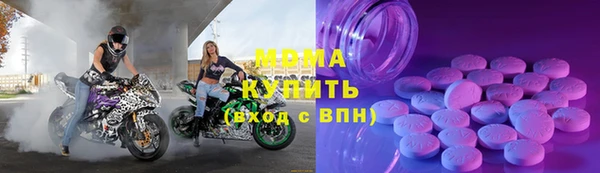 экстази Нязепетровск