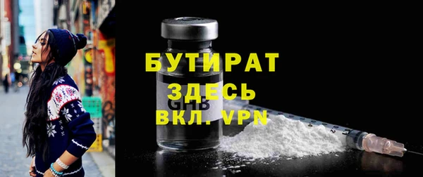 кокаин VHQ Крымск