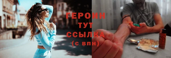 герыч Ельня