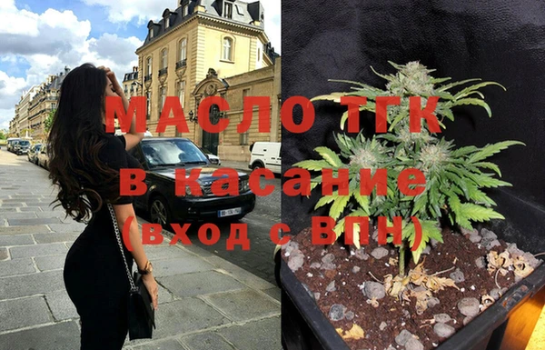 экстази Нязепетровск