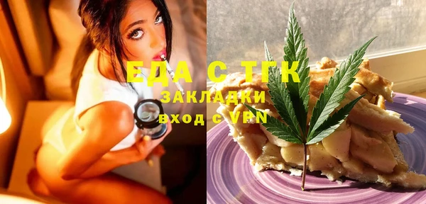 экстази Нязепетровск