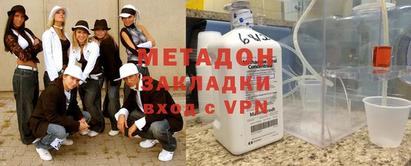 экстази Нязепетровск