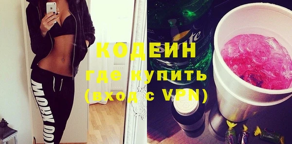 экстази Нязепетровск