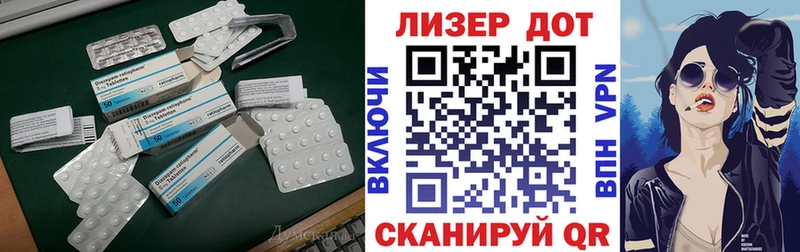 LSD-25 экстази кислота Пикалёво