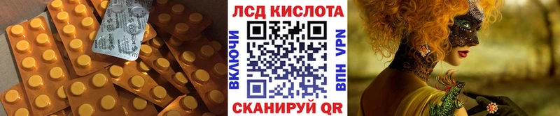ЛСД экстази ecstasy Пикалёво