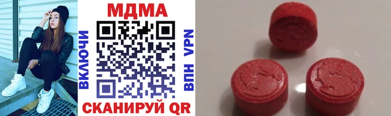 МДМА VHQ  Пикалёво 