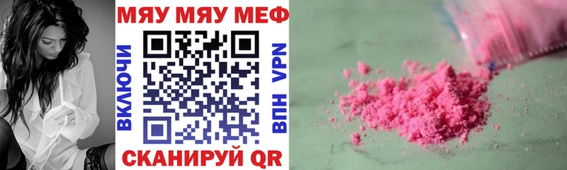 Меф VHQ нарко площадка официальный сайт Пикалёво