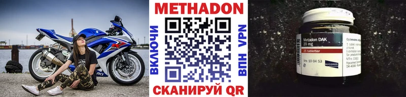 МЕТАДОН белоснежный  Пикалёво 