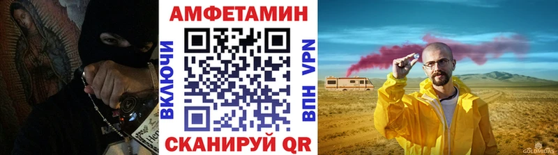 МЕТАМФЕТАМИН Декстрометамфетамин 99.9% Пикалёво