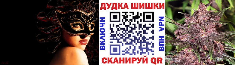 Шишки марихуана Amnesia  магазин  наркотиков  Пикалёво 